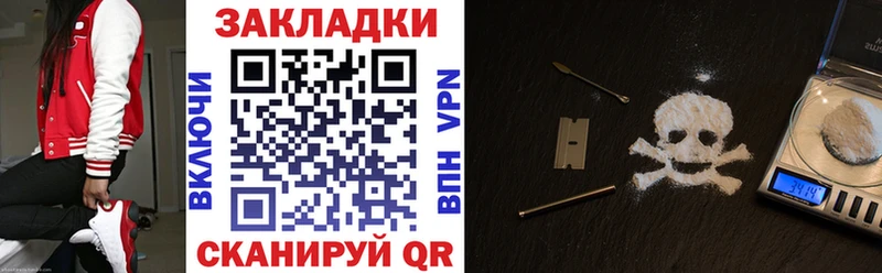 Купить наркотики сайты Киселёвск ГАШИШ  КОКАИН  Alpha-PVP  МЕФ 