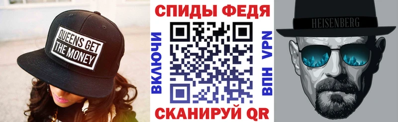 Amphetamine Розовый Киселёвск