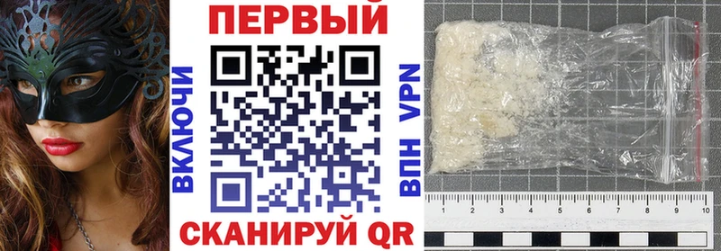 Amphetamine 97%  Киселёвск 