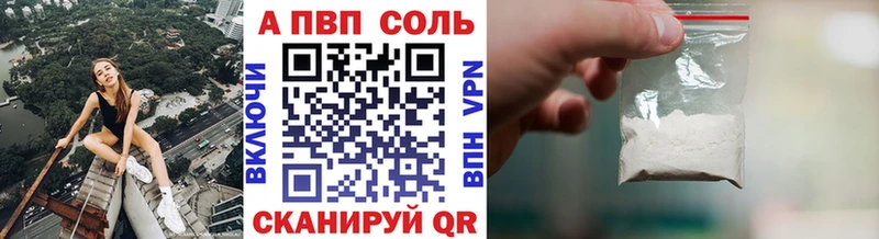 купить наркотик  Киселёвск  Альфа ПВП крисы CK 