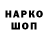 КЕТАМИН VHQ Douglas Patterson