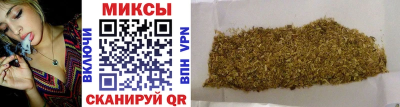 БУТИРАТ GHB наркота OMG как войти Киселёвск