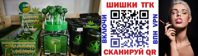 цена наркотик  Киселёвск  Печенье с ТГК конопля 