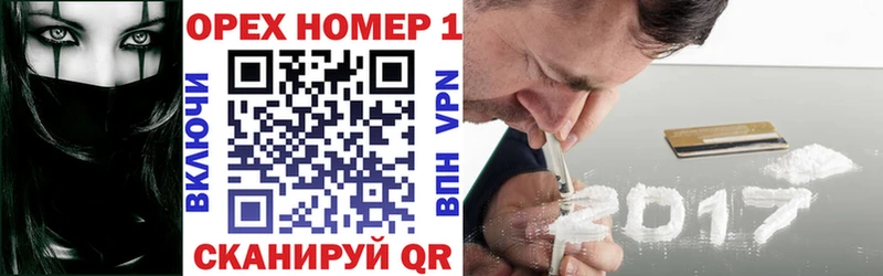 Кокаин VHQ  Киселёвск 