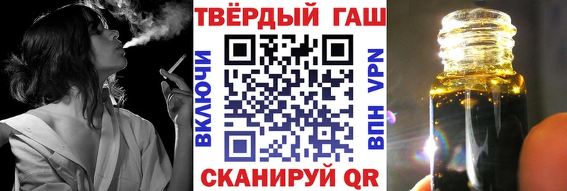 где можно купить наркотик Киселёвск ГАШИШ 40% ТГК