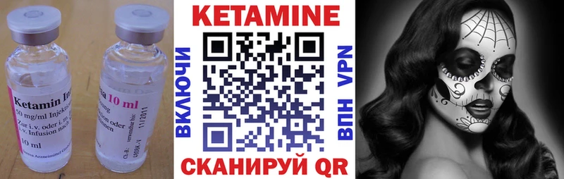 КЕТАМИН VHQ  shop как зайти  Киселёвск 