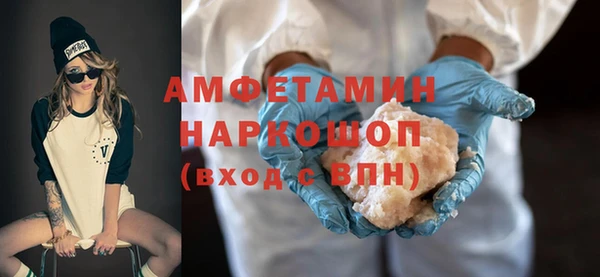 спайс Алзамай