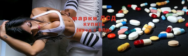 дистиллят марихуана Алексеевка