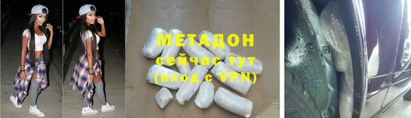 твердый Абинск