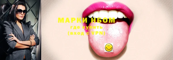 прущий лед Абдулино