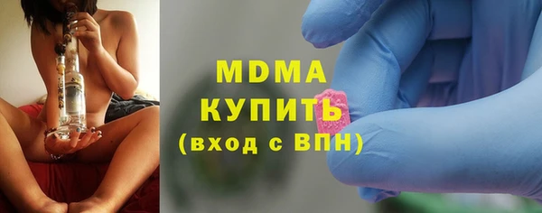 соль курить ск Рославль