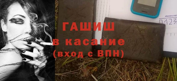 дистиллят марихуана Алексеевка