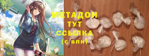 дистиллят марихуана Алексеевка