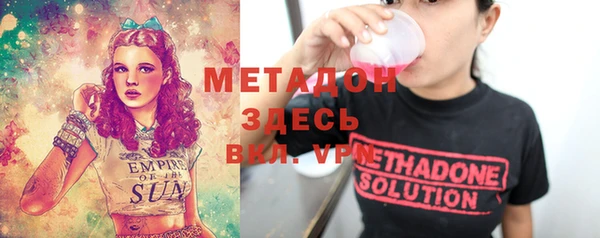 дистиллят марихуана Алексеевка