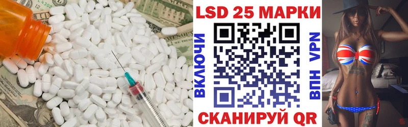Лсд 25 экстази кислота  Киселёвск 