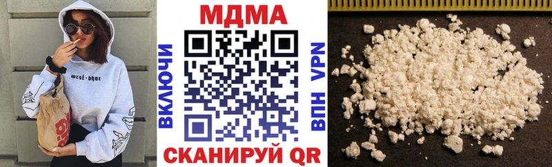 купить закладку  Киселёвск  МДМА молли 