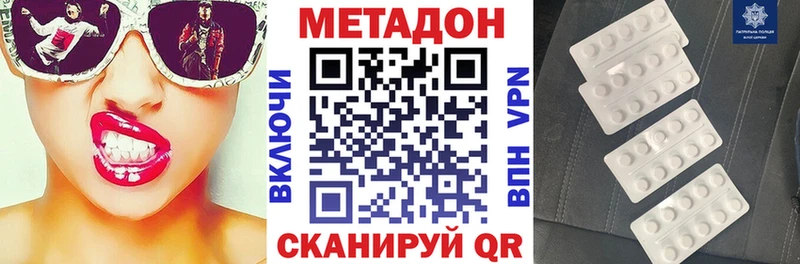 Метадон мёд  мориарти как зайти  Киселёвск  наркота 