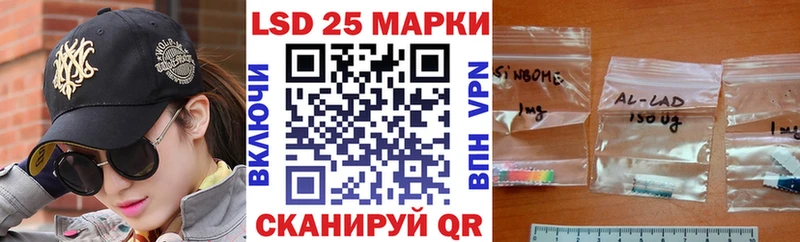 Наркотические марки 1,8мг Киселёвск