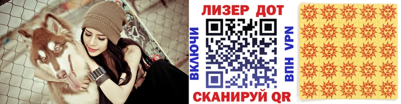 Марки NBOMe 1500мкг  Киселёвск 