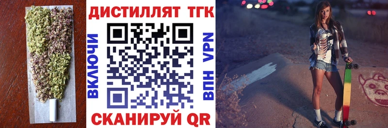 закладка  Киселёвск  ТГК концентрат 
